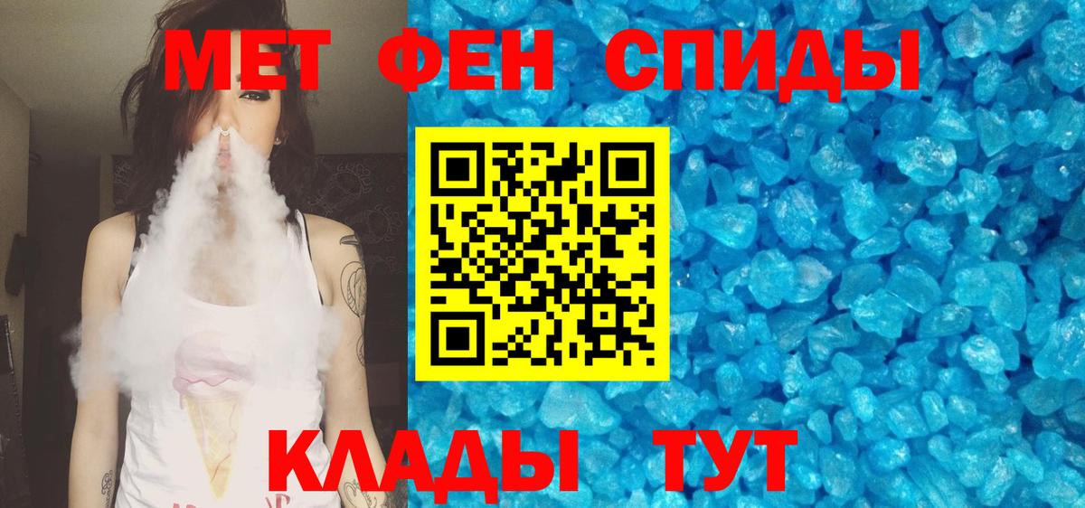 Amphetamine Premium Семилуки