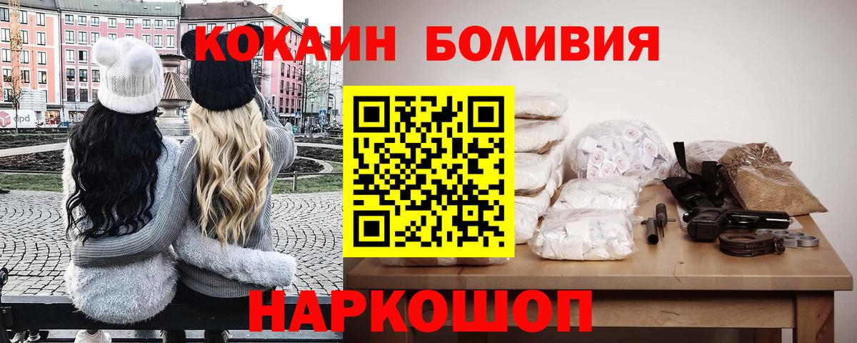 КОКАИН FishScale Семилуки