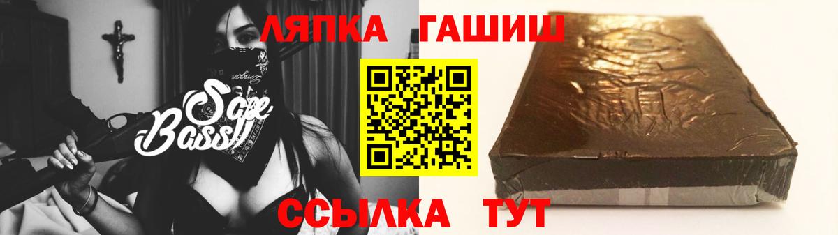 ГАШ hashish  Вход с VPN  Гашиш VHQ  Гашиш  Семилуки 