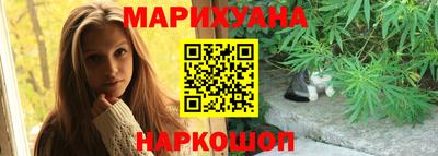 метамфетамин Волгодонск