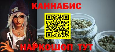 метамфетамин Волгодонск