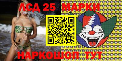метамфетамин Волгодонск
