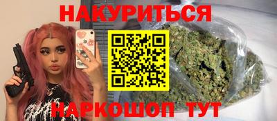 метамфетамин Волгодонск
