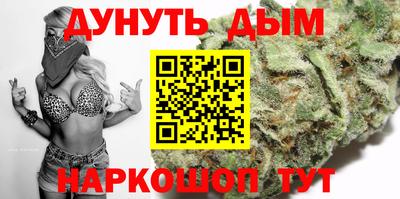 метамфетамин Волгодонск