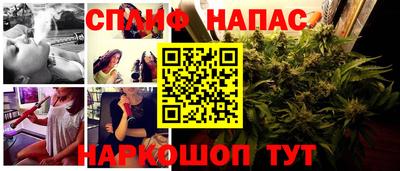 метамфетамин Волгодонск
