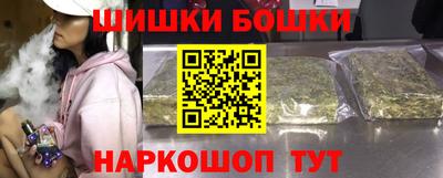 ГАЛЛЮЦИНОГЕННЫЕ ГРИБЫ Волжск