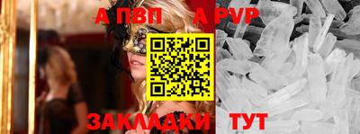 ГАЛЛЮЦИНОГЕННЫЕ ГРИБЫ Волжск