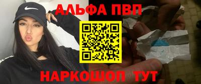 метамфетамин Волгодонск