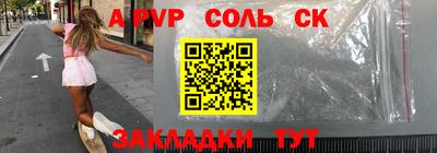 ГАЛЛЮЦИНОГЕННЫЕ ГРИБЫ Волжск
