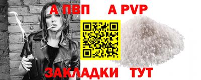 метадон Волжский