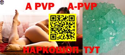 метадон Волжский