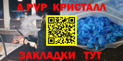 метадон Волжский