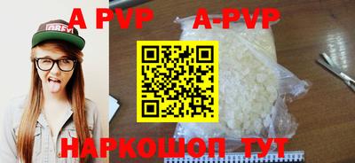 метадон Волжский