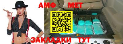 ГАЛЛЮЦИНОГЕННЫЕ ГРИБЫ Волжск