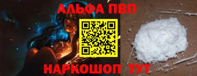 ГАЛЛЮЦИНОГЕННЫЕ ГРИБЫ Волжск