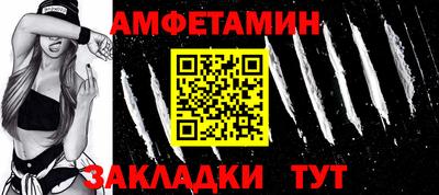 метадон Волжский