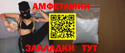 ГАЛЛЮЦИНОГЕННЫЕ ГРИБЫ Волжск