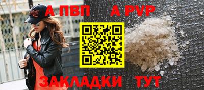 метамфетамин Волгодонск