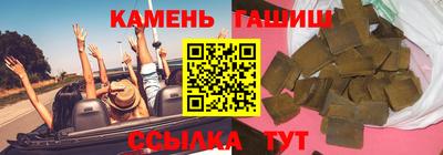 метамфетамин Волгодонск