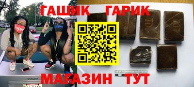 ГАЛЛЮЦИНОГЕННЫЕ ГРИБЫ Волжск