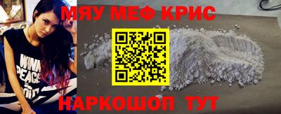 ГАЛЛЮЦИНОГЕННЫЕ ГРИБЫ Волжск