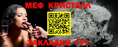 ГАЛЛЮЦИНОГЕННЫЕ ГРИБЫ Волжск