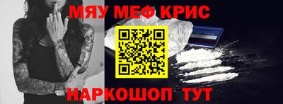 ГАЛЛЮЦИНОГЕННЫЕ ГРИБЫ Волжск