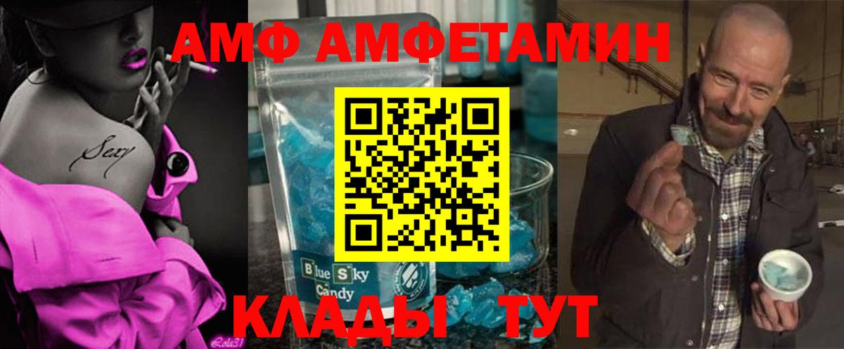 Метамфетамин Methamphetamine  Вход с VPN  Семилуки  Метамфетамин Methamphetamine 