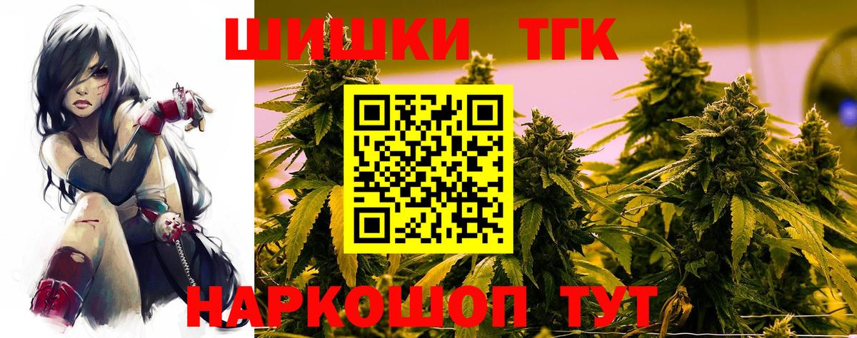 Марихуана Bruce Banner  Шишки марихуана план  Семилуки  Каннабис конопля  Вход с VPN  Бошки Шишки OG Kush 